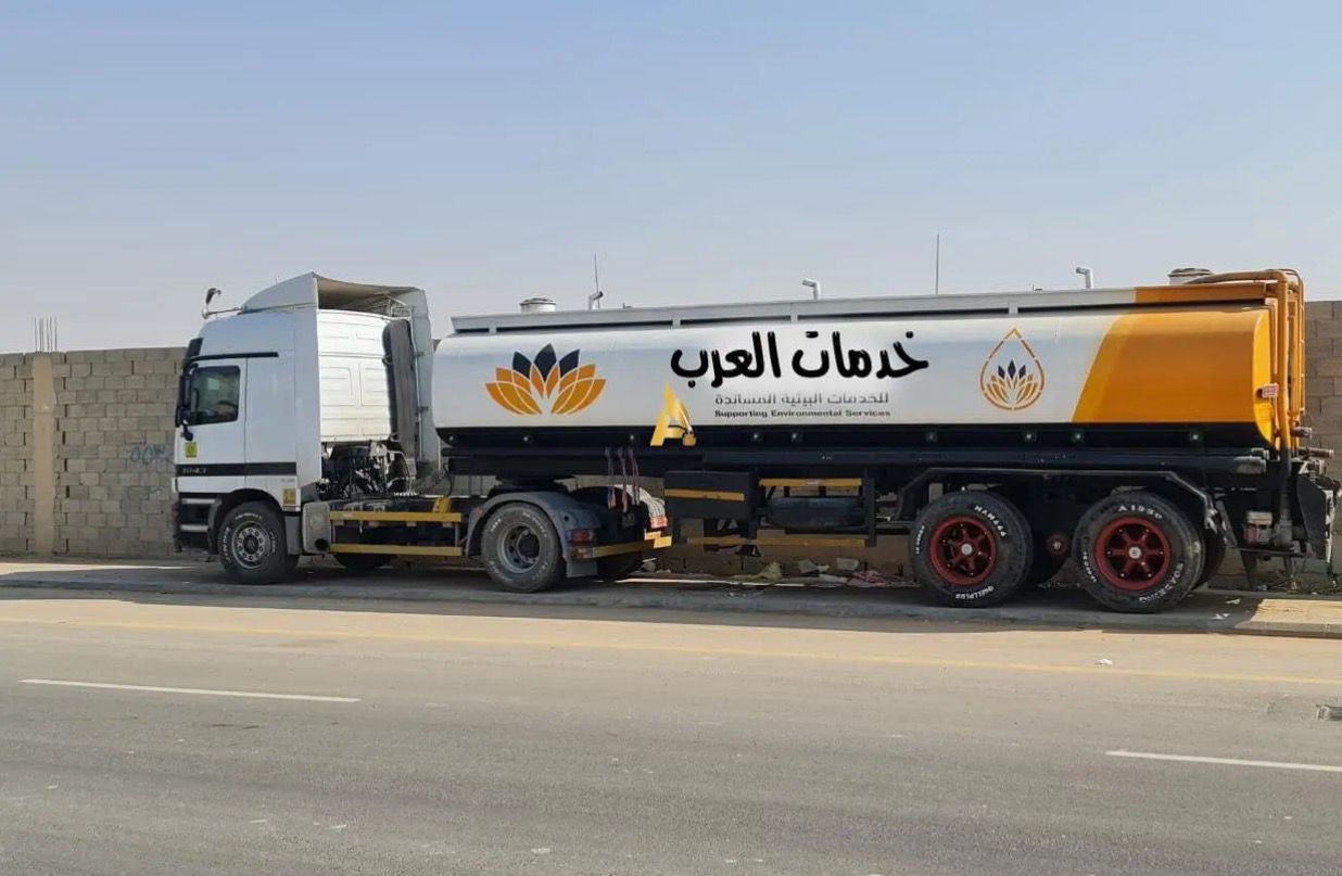 أهمية الشفط الدوري للبيارات والتخلص من الروائح الكريهة